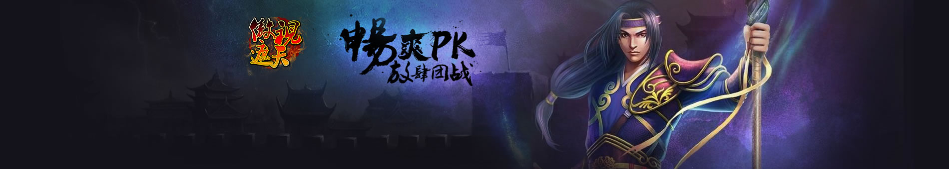 傲视遮天
