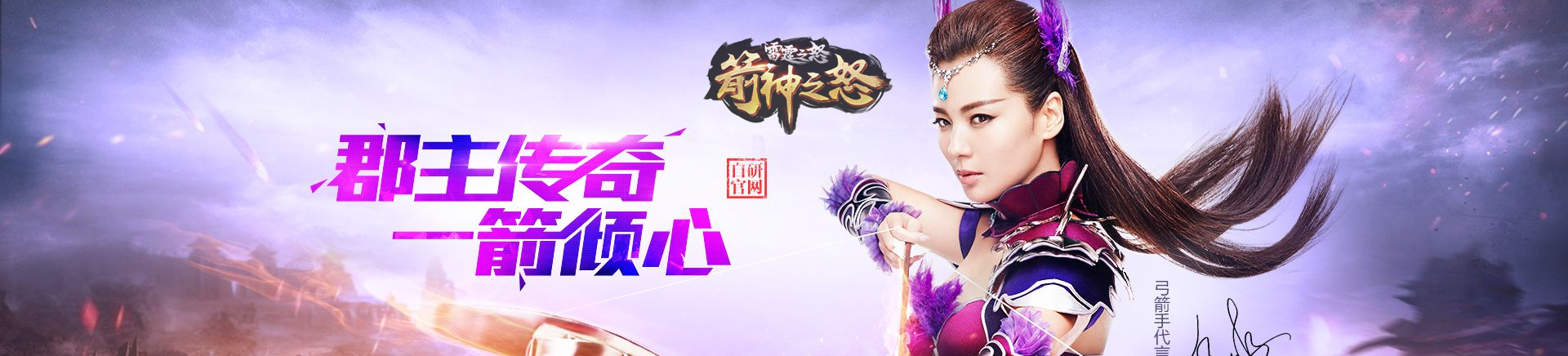 灭神傲视